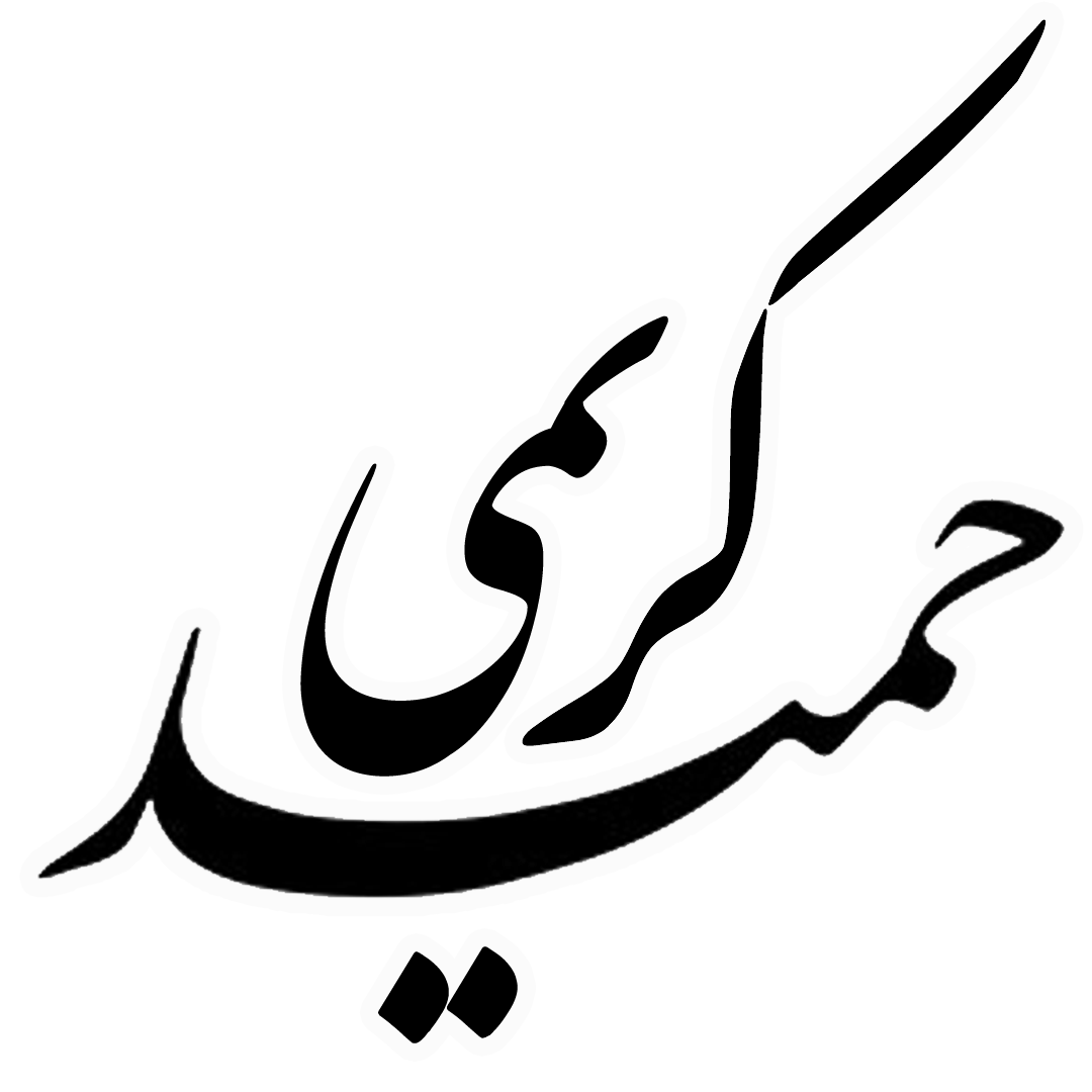HamidKarimi-3